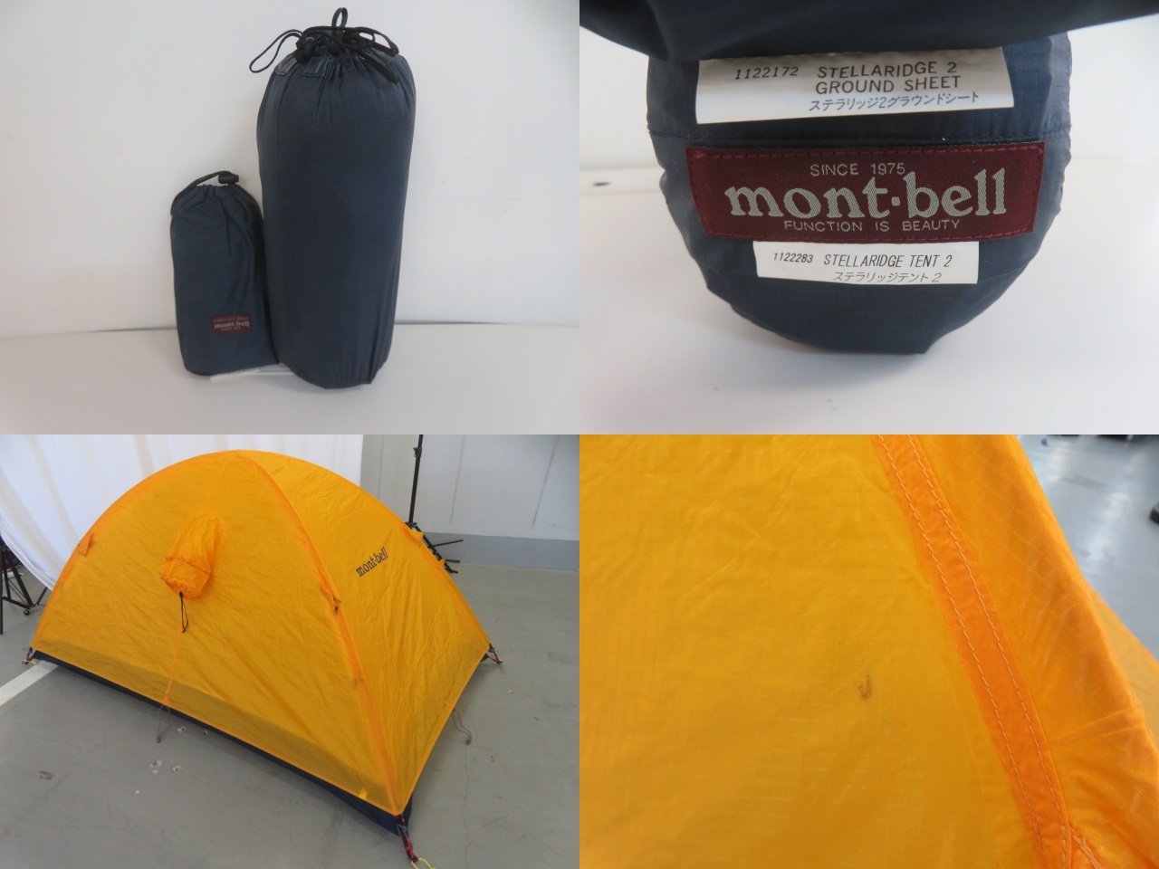 mont-bell Stellaridge Tent 2 ＋グランドシート付き モンベルステラ