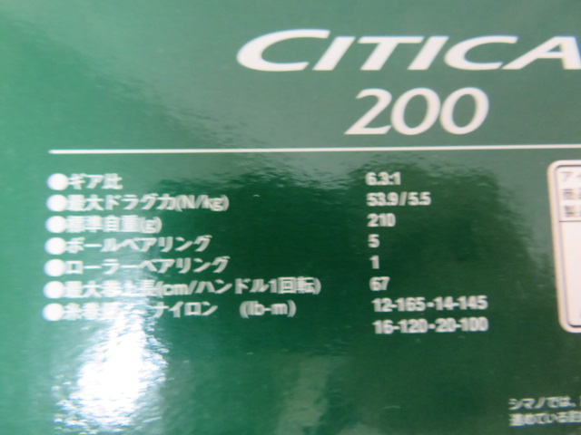 値下げ】15シティカ200 | アウトドア用品・アウトドアグッズの中古通販