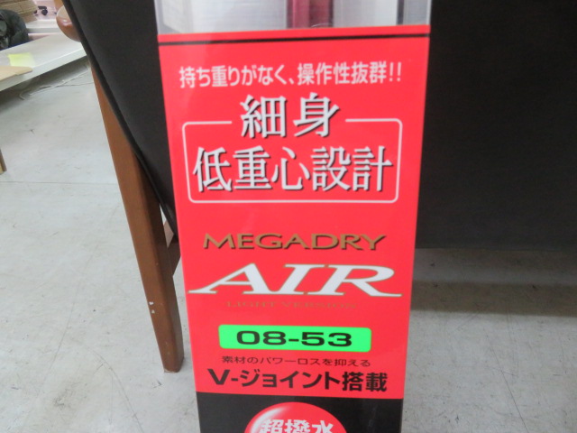 ダイワ MEGADRY AIR 08-53 美品 ダイワ メガドライ AIR スーパー