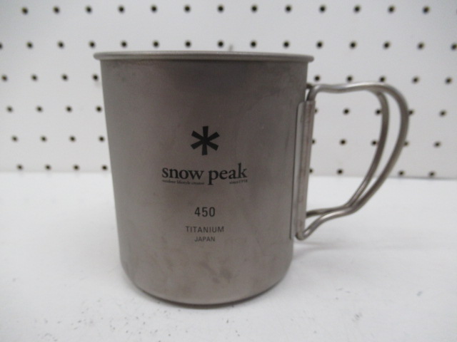 アルミパーソナルクッカーセット+チタンシングルマグ | アウトドア用品