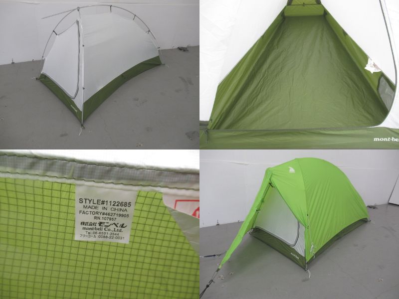 ムーンライトテント1 カモフライセット | アウトドア用品・アウトドア