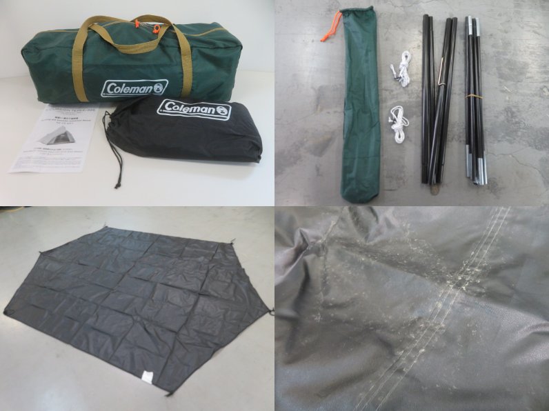 エクスカーションティピー/325 グランドシートセット | アウトドア用品