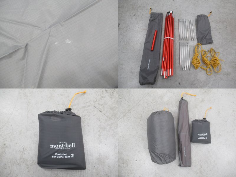 ステラリッジテント2・レインフライ・グラウンドシートセット