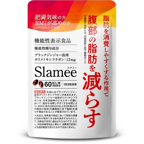 ダイエットサプリ manma 楽天市場】ダイエットサプリ 肥満気味の方の