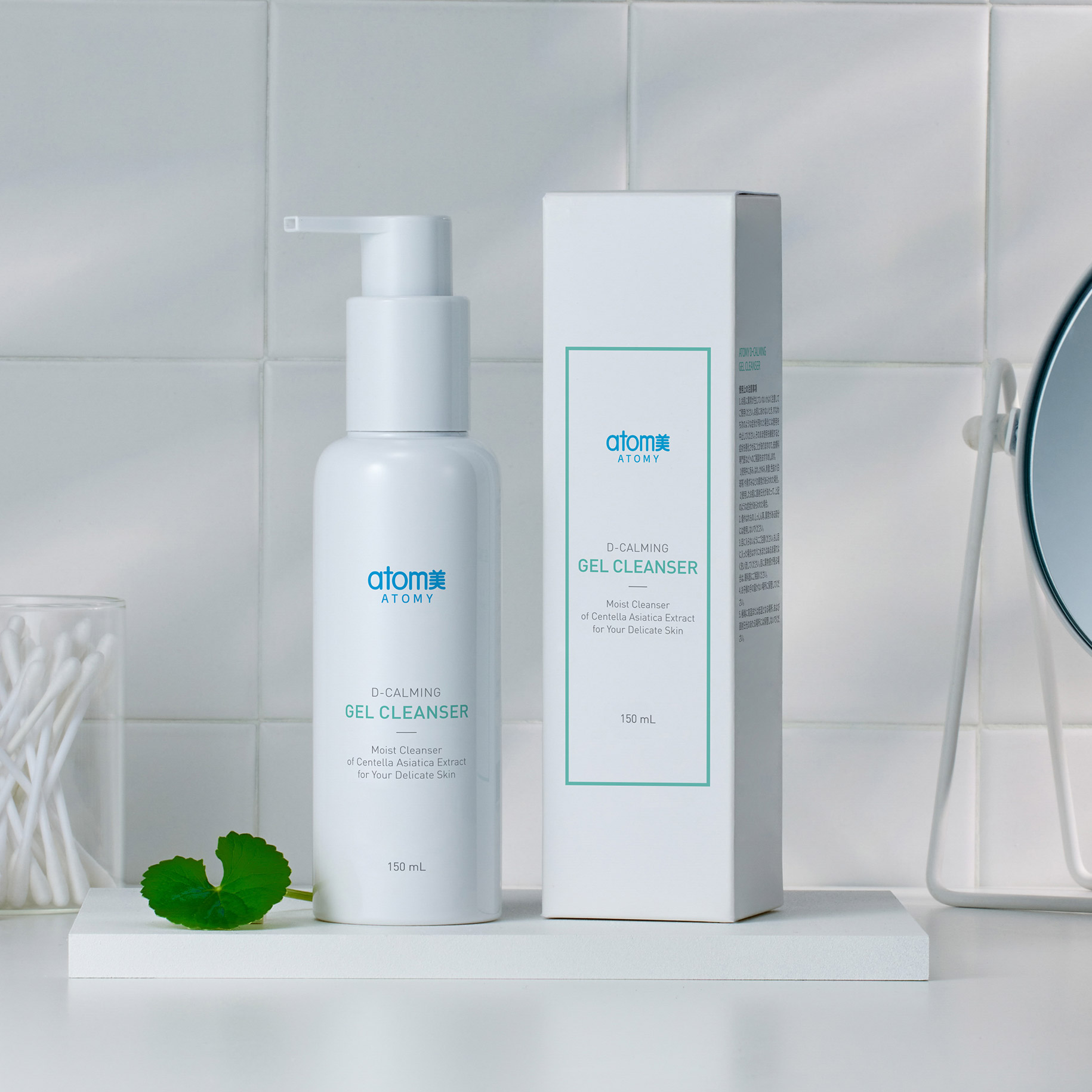 アトミ ディーカミング ジェルクレンザー | Atomy Japan