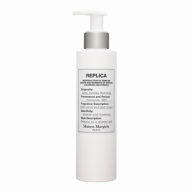 エルメス ツイリー ドゥ エルメス ボディシャワークリーム 200mlが激安