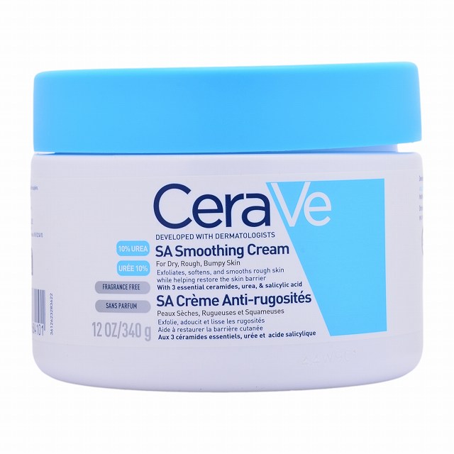 ラ・プレシア エクストラクリーム 30gが激安！早つく！【化粧品通販