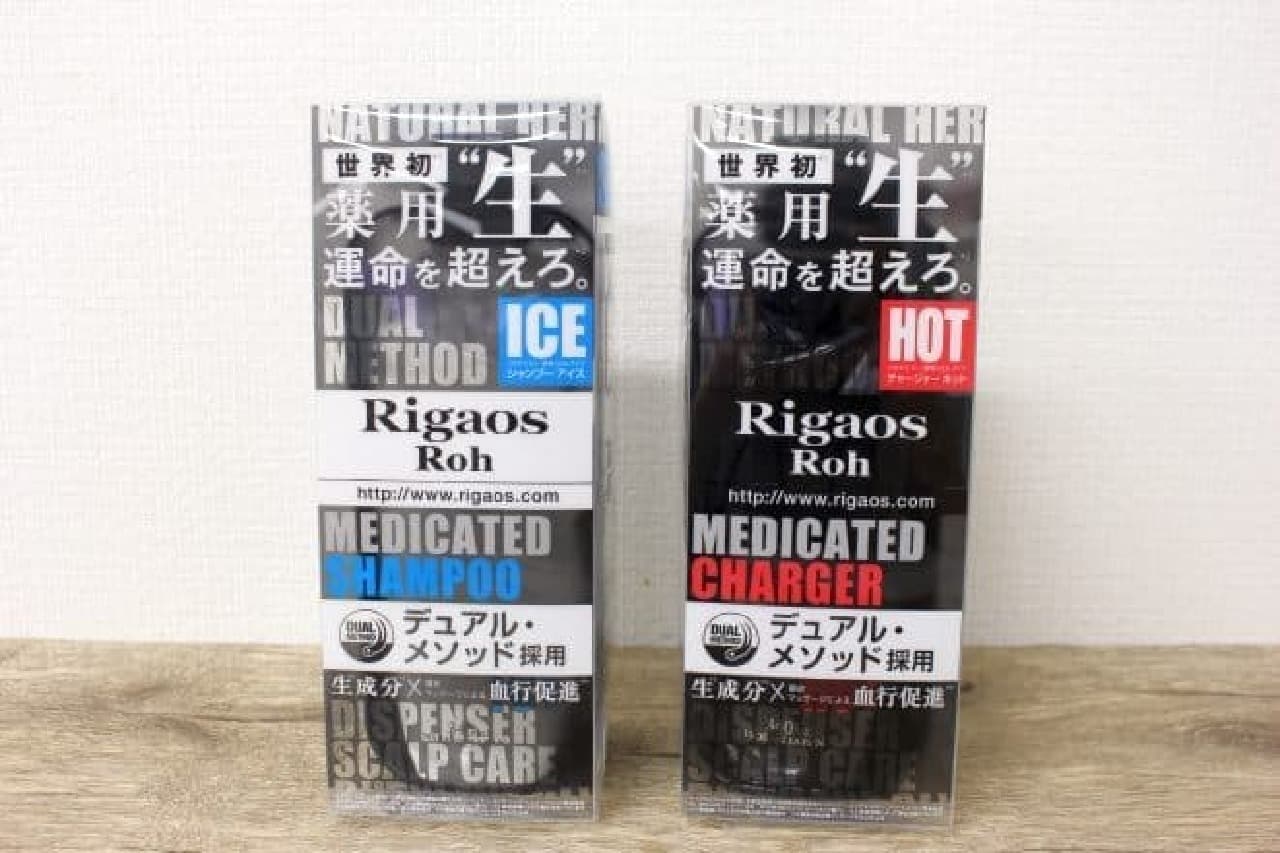 夫のシャンプーは何でも良い？スタイリッシュに年齢対策できる