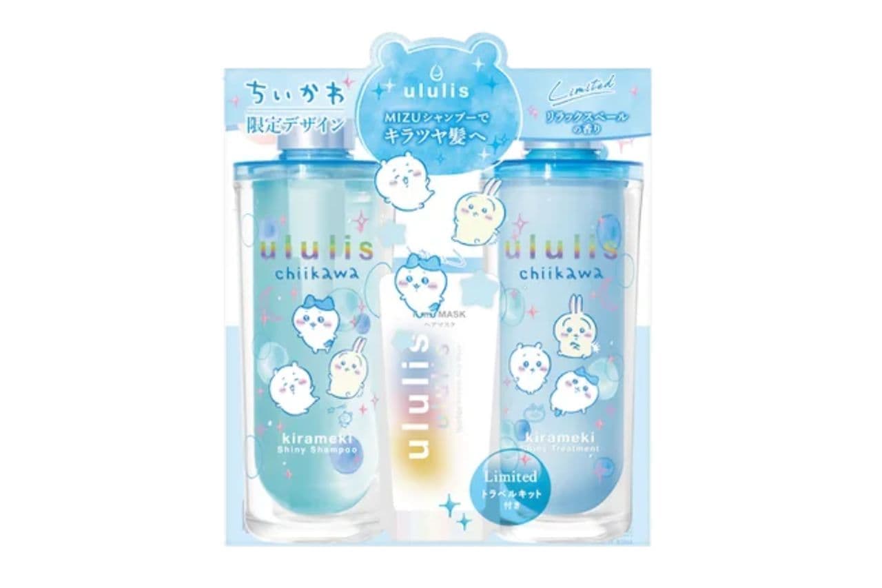 ウルリス「ちいかわ」限定パッケージ！髪の水分量に着目したMIZU