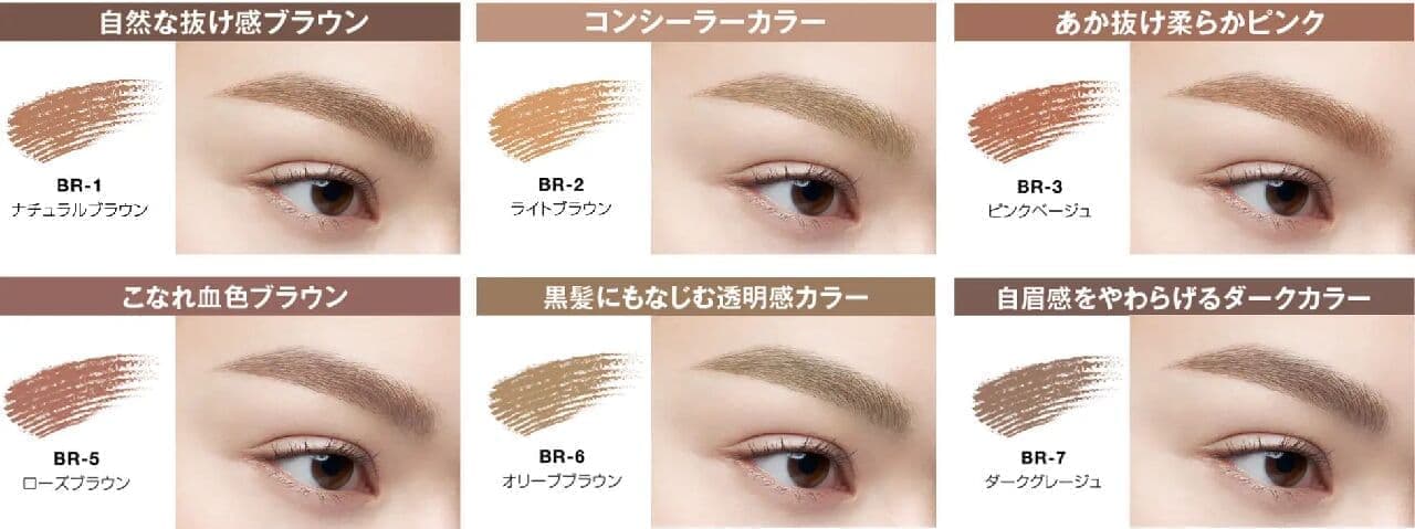 KATE「ケイト 3DアイブロウカラーZ」自然に仕上がる“脱色級”眉マスカラ