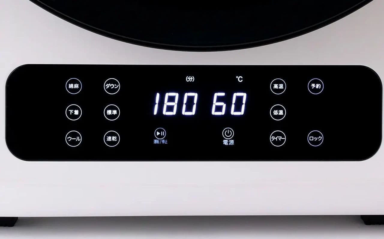 ニトリ「3kg衣類乾燥機」設置工事不要のコンパクトサイズ！衣類や乾燥