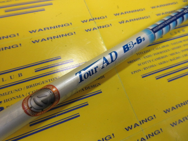 グラファイトデザイン TOUR AD BB-6のスペック詳細 | 中古ゴルフクラブ