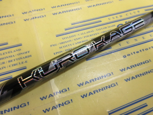 KURO KAGE XM60 FLEX-S タイトリストスリーブ Kuro Kage XM60 Flex-S