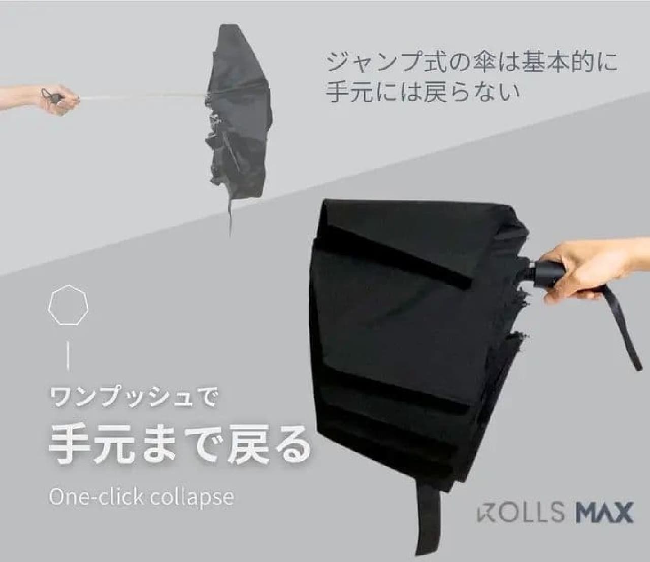 2秒でパッと畳める晴雨兼用の折りたたみ傘｜140cmのワイドサイズだから