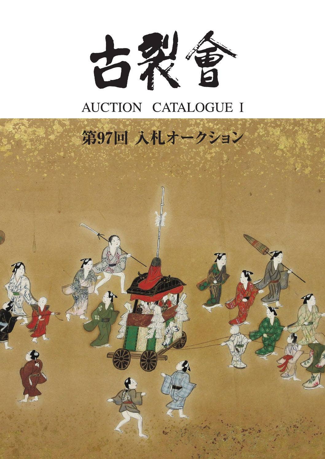不詳/作者不詳/二行書/孔子家悟/桐共箱付/布袋屋掛軸HE-55 不詳/作者