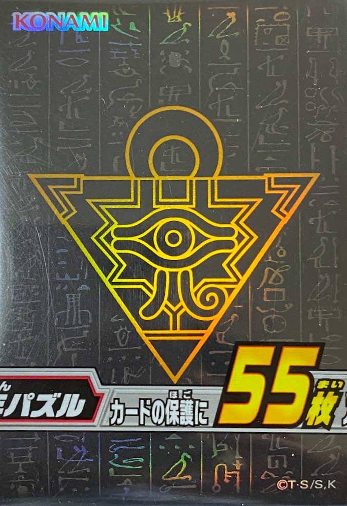 ◇スリーブ◇千年パズル/55枚入り/ | minny通販店