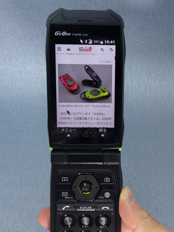 Gz'One TYPE-XX」レビュー 再始動のカシオデザインを堪能できる一台（3