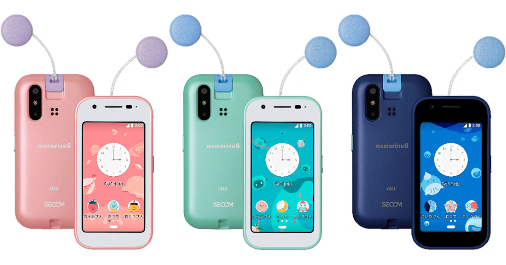 auのキッズケータイ「mamorino6」2月10日に発売 月額847円の専用プラン