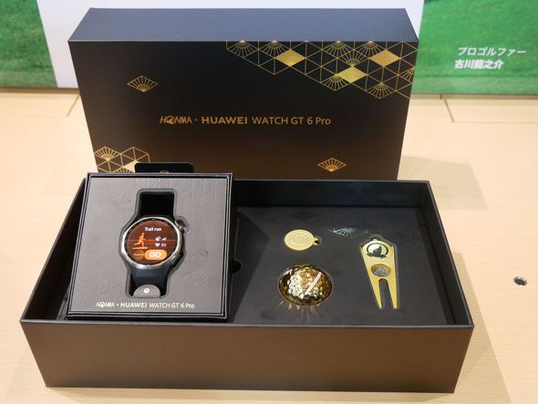 HUAWEI WATCH GT 6 Pro／6」10月14日発売 21日間持つバッテリー搭載