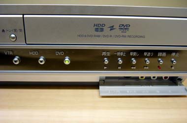 VHSを“特別扱い”しない3 in 1――東芝「RD-XV34」：レビュー（1/3 ページ
