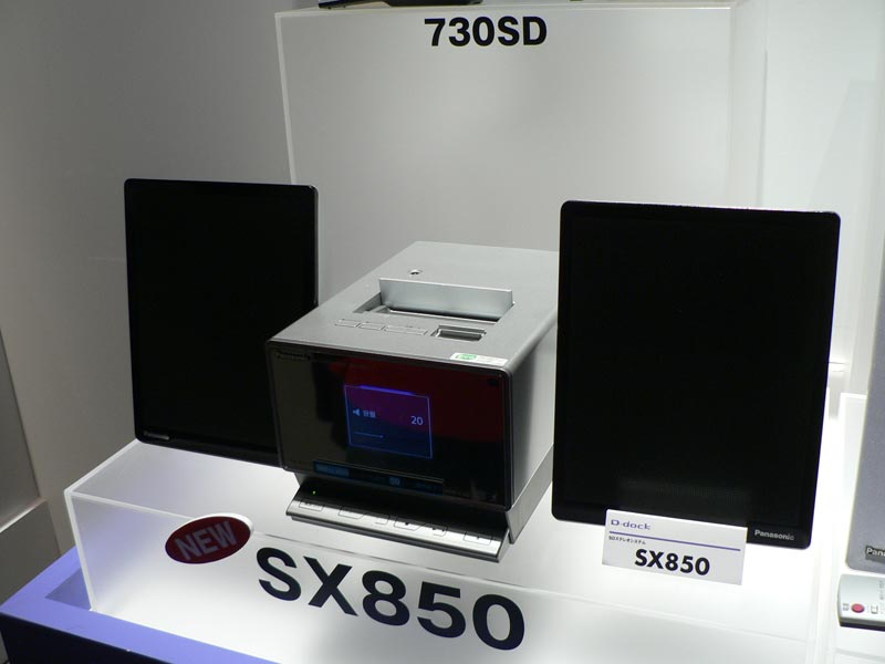 パナソニック、新D-Snap AudioとドッキングするHDDミニコンポ