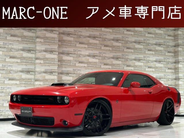 ダッジ チャレンジャー 5人乗りの中古車一覧｜中古車検索 - 価格.com