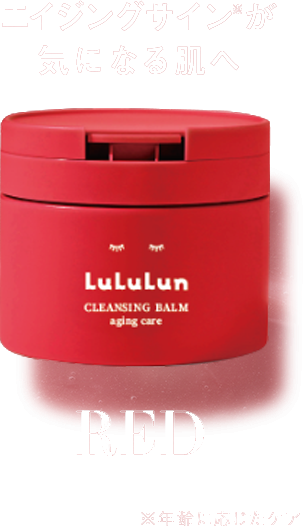 LuLuLun CLEANSING TONING BALM 1