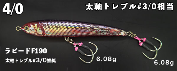 D-CLAW(ディークロウ)KEY HOOK(キーフック) 3/0 4/0 5/0 6/0 | ルアー