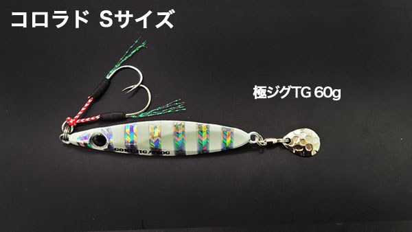 メタルジグ専用ブレード 激安販売サービス | ルアーバンク公式ストア