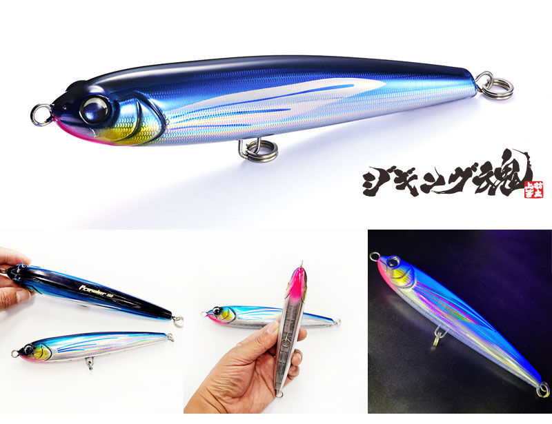 ダイビングペンシル 11本セット プライヤー 【公式通販】