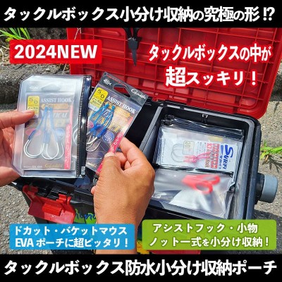 ルアーバンク×ジギング魂 公式ストア