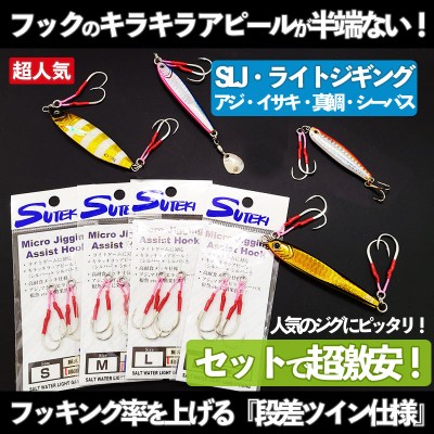 ビックベイトセット❗️コレクションバラ売り不可 グローあり！ ビッグ