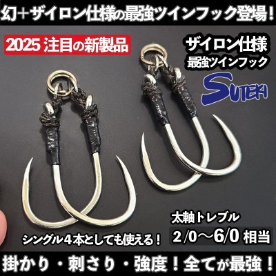 D-CLAW(ディークロウ)KEY HOOK(キーフック) 3/0 4/0 5/0 6/0 | ルアー