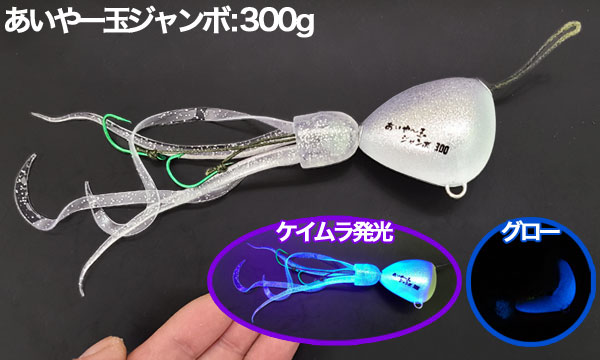 タナジグ あいや〜玉 タイラバ Tana jig あいや〜じぐ 15個セット