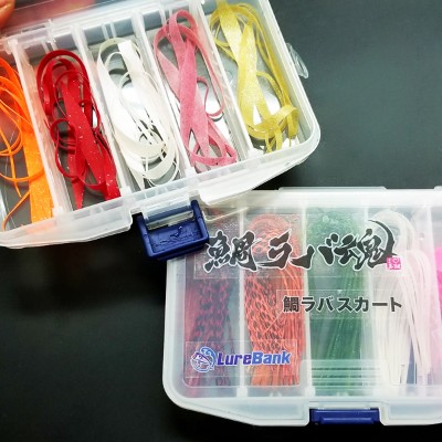 鯛ラバ魂(ネクタイ/スカート)収納ケース・オリジナルシール付き