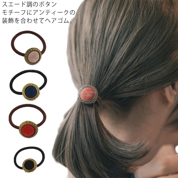 minana / ヘアゴム ヘアアクセサリー リングゴム ヘアポニー 髪留め 髪