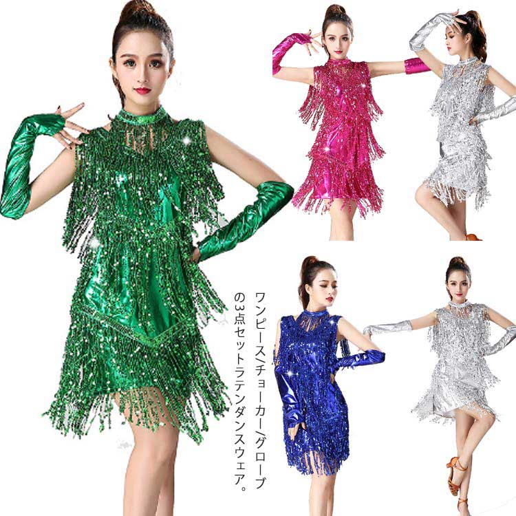 YANAGIDA DANCE WEAR ヤナギダ ダンス ヤナギダ YANAGIDA 社交ダンス