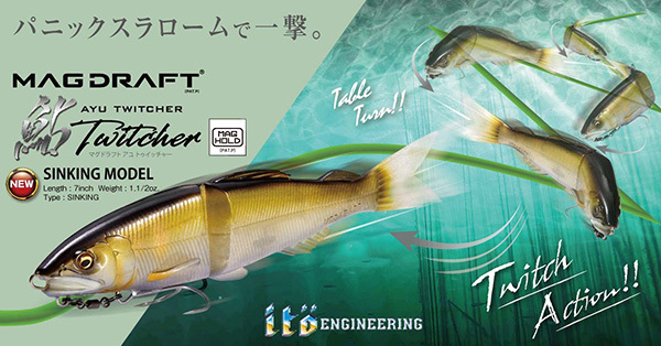 YAMAGA Blanks EARLY 109MMH LIMITED 着弾！ - 釣りバカに捧げる日記