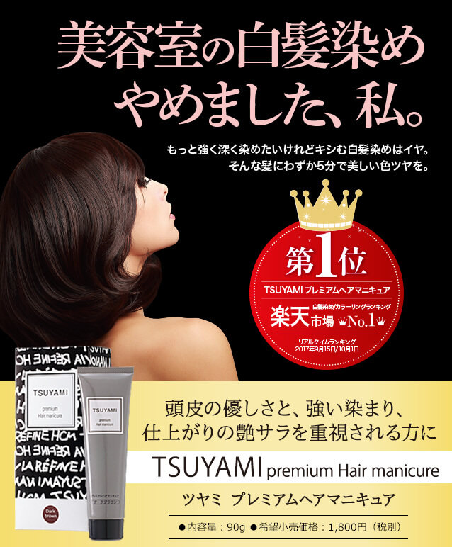 RC-3 白髪染め 3本セット 新 モデルコスメ・美容 - RC-3 白髪染め 3本