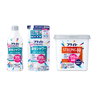 タメせる！ライオン「ブライトSTRONG 衣類の爽快シャワー／ブライト