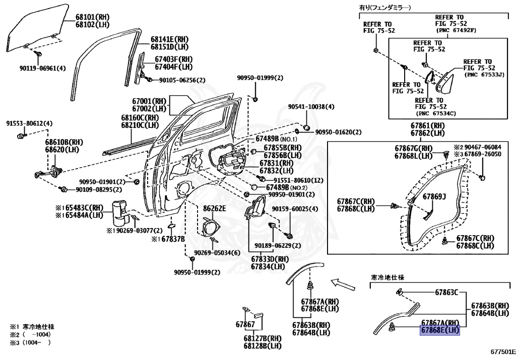 67867-12150 - Toyota - Retainer, Rear Door Weatherstrip, Lh