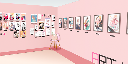 山田くんとLv999の恋をする展 | チケットぴあ[チケット購入・予約]