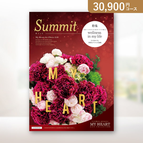 カタログギフト マイハート【5900円コース】フォレスト|カタログギフト