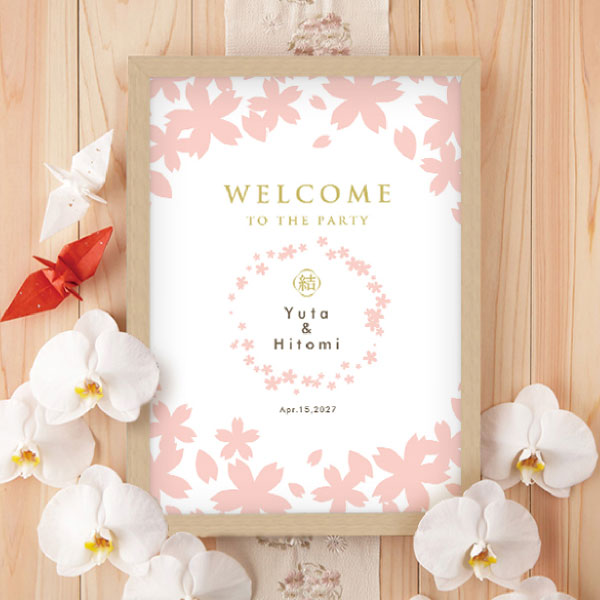 グラフィック ウェルカムボード（サクラ）|ウェルカムボードならPIARY