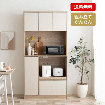 送料無料】スリムで使いやすいナチュラルウッド食器棚 64cm幅