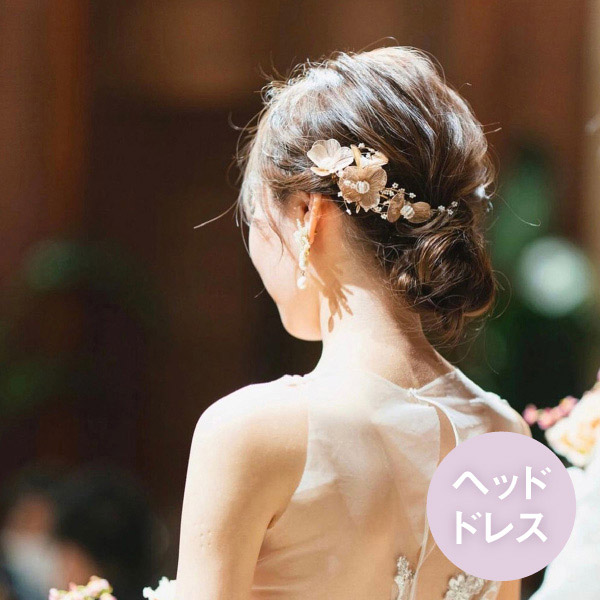 送料無料】ヘアアクセサリー(2SET)【HD-144】ピンクゴールド