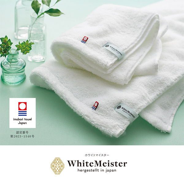 日本製のタオルケット │ タオルモールオルタ VIVA ホワイトタオル