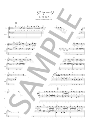 楽譜】LOVE GUN / ドラムスコア / KISS (ドラム / 初〜中級