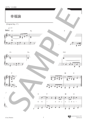 楽譜】カントリー・ロード〜故郷へ帰りたい〜 / オリビア・ニュートン