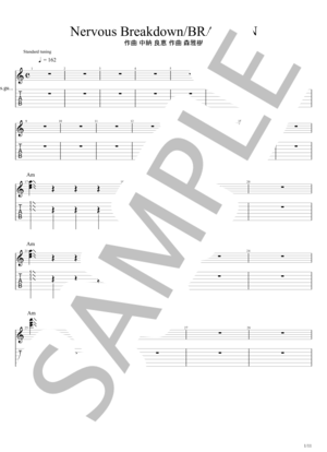 ブランキージェットシティ バンドスコア シャーベッツ ブランキー